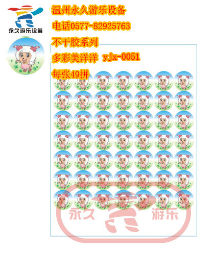 ���ɽ���ֽ