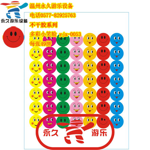 ���СЦ�����ɽ���ֽ