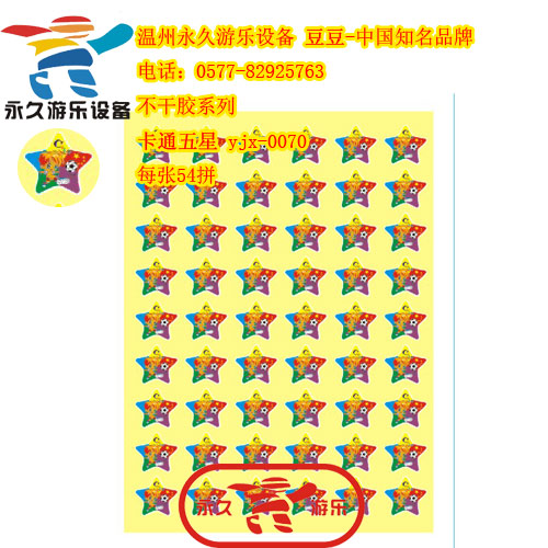 �����ɽ���ֽ��